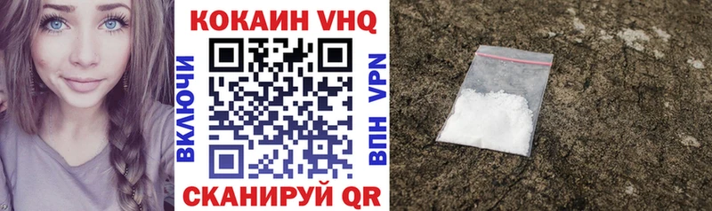 Хочу наркоту Александровск-Сахалинский COCAIN APVP Бошки Шишки Псилоцибиновые грибы ГАШ
