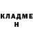 Кокаин 97% Olga Denina