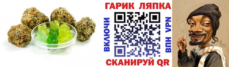где купить наркоту Александровск-Сахалинский Еда ТГК конопля