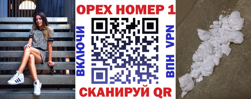 КОКАИН Колумбийский Александровск-Сахалинский