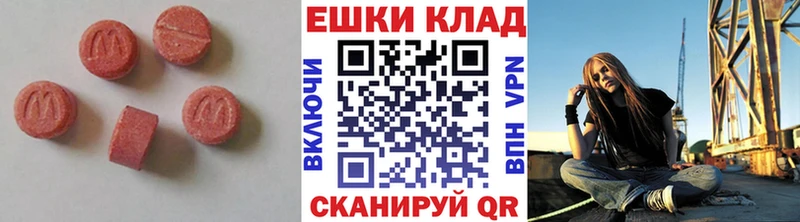 ЭКСТАЗИ DUBAI OMG как зайти Александровск-Сахалинский закладки
