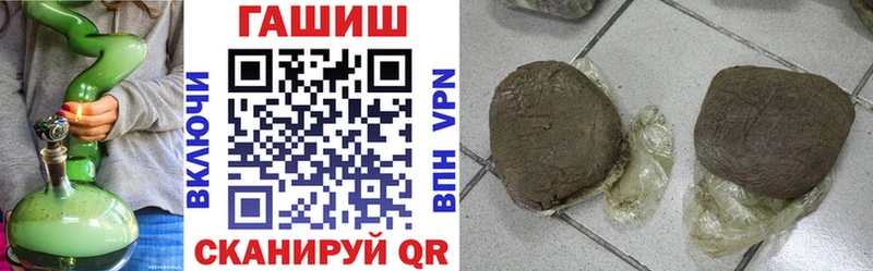 где купить наркоту  MEGA как зайти  Гашиш Ice-O-Lator  Александровск-Сахалинский 