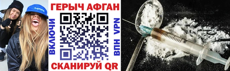 hydra онион  Александровск-Сахалинский  Героин Афган 