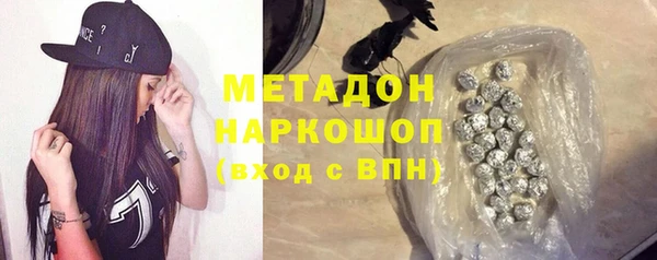 2c-b Абинск
