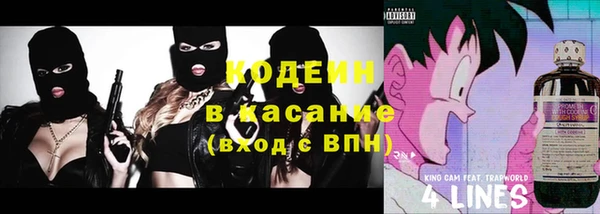 mix Абаза