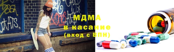 дурь Абдулино