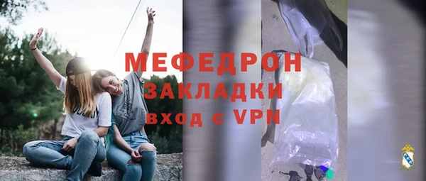 mix Абаза
