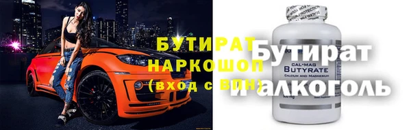 винт Рославль