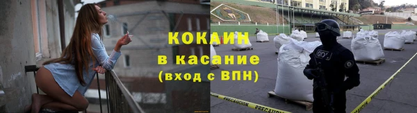 дурь Абдулино