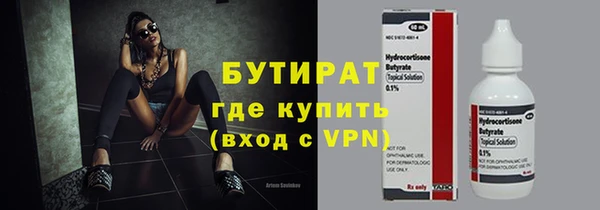 дурь Абдулино