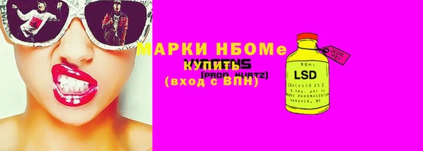 2c-b Абинск