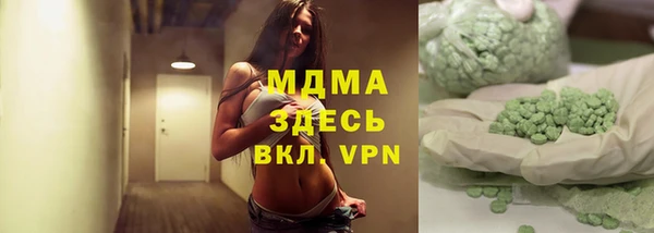 2c-b Абинск