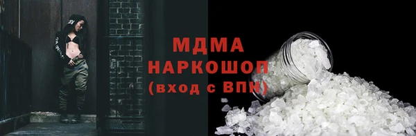 2c-b Абинск