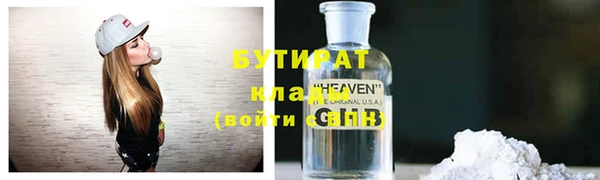 дурь Абдулино
