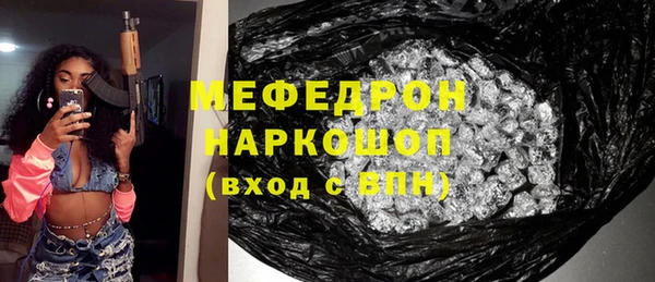 mix Абаза