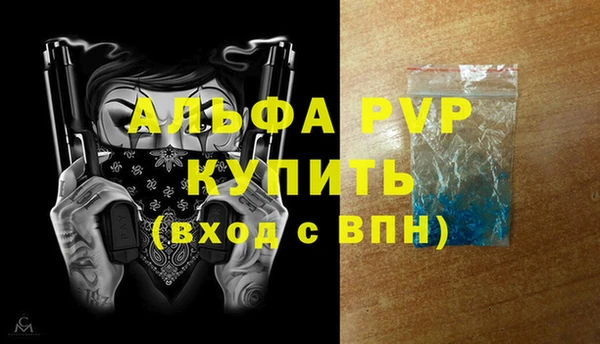 Альфа ПВП Протвино