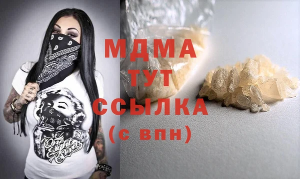 2c-b Абинск