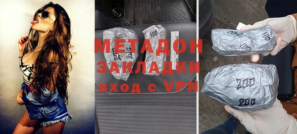 mix Абаза