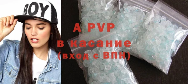 mix Абаза