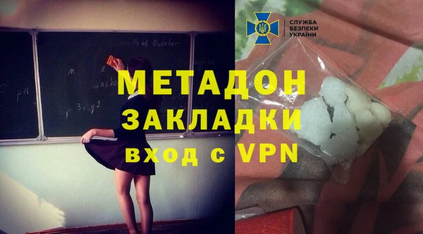 mix Абаза