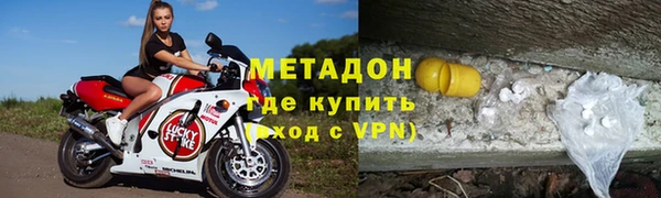 молекула духа Пролетарск