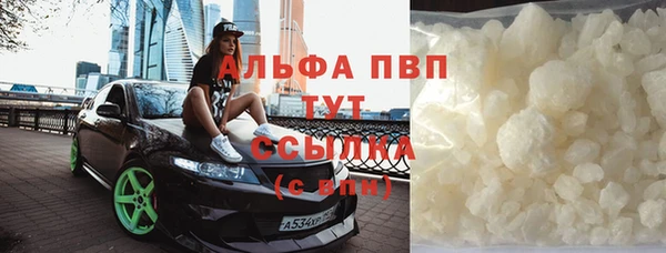 дурь Абдулино