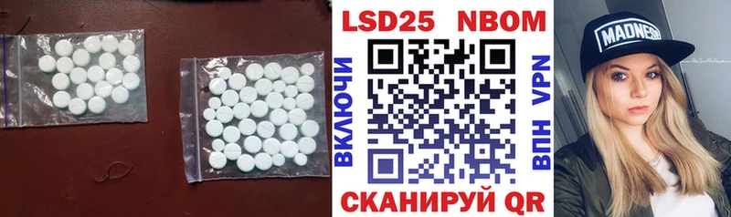 LSD-25 экстази ecstasy  Александровск-Сахалинский 