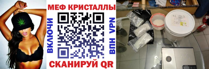 МЯУ-МЯУ mephedrone  хочу   Александровск-Сахалинский 